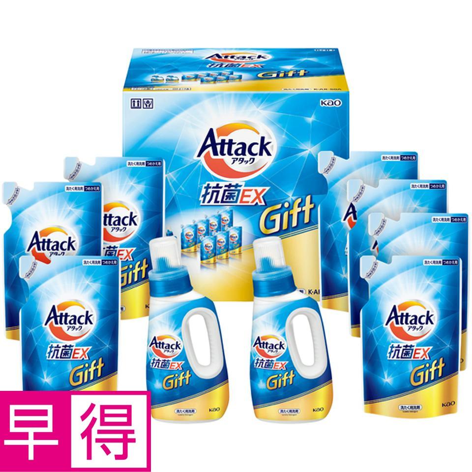 【冬の贈りもの早得】花王 アタック抗菌ＥＸギフト 商品サムネイル
