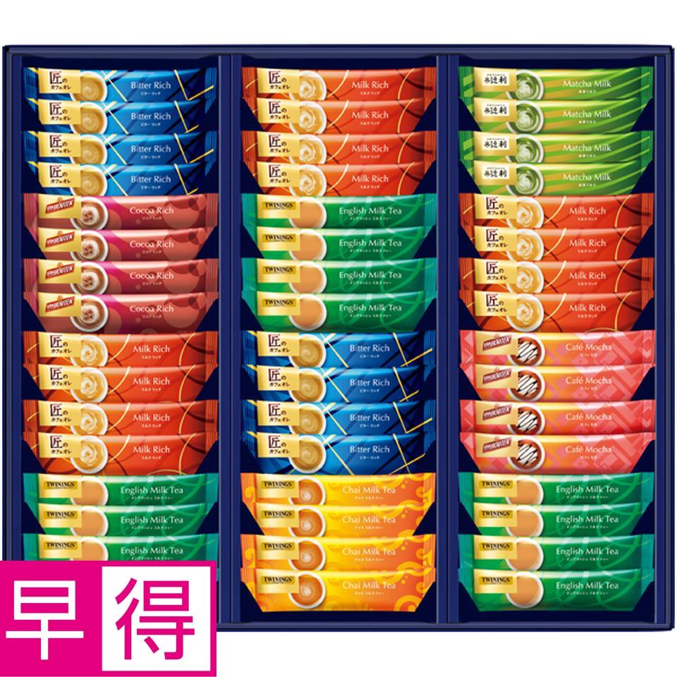 【冬の贈りもの早得】片岡物産 スティック　バラエティ　ギフト（４８） 商品サムネイル