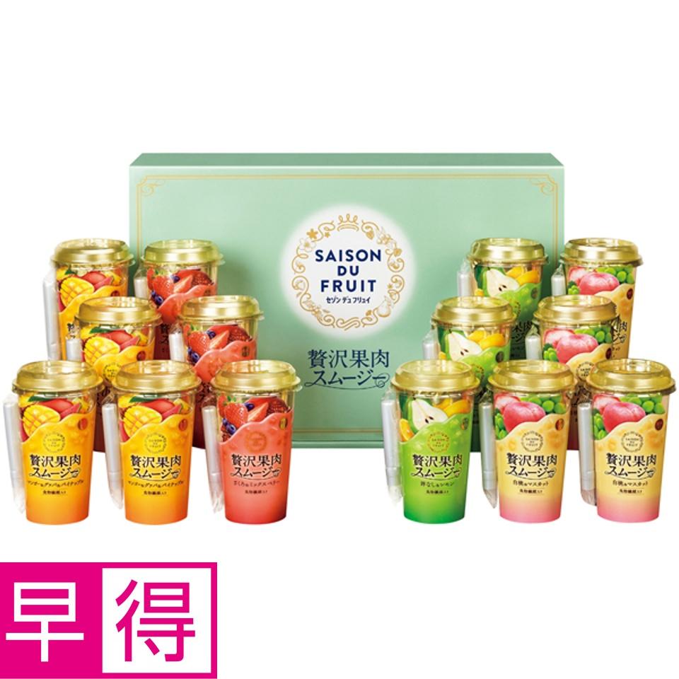 【夏の贈りもの早得】セゾンデュフリュイ 贅沢果肉スムージー 商品サムネイル