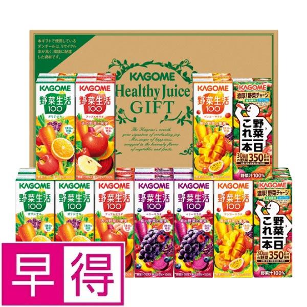 【冬ギフト早得】カゴメ　野菜飲料ギフト 商品サムネイル