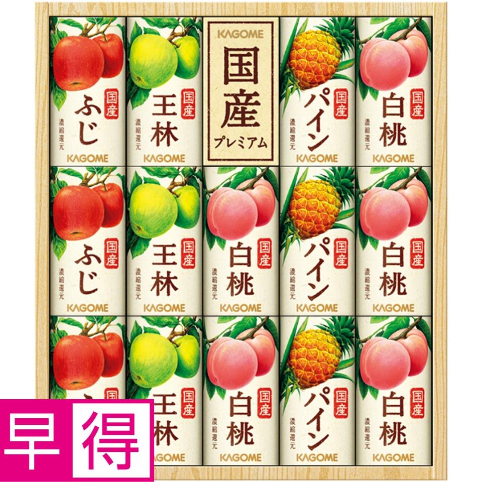 【夏の贈りもの早得】カゴメ 国産プレミアムフルーツジュースギフト 商品サムネイル
