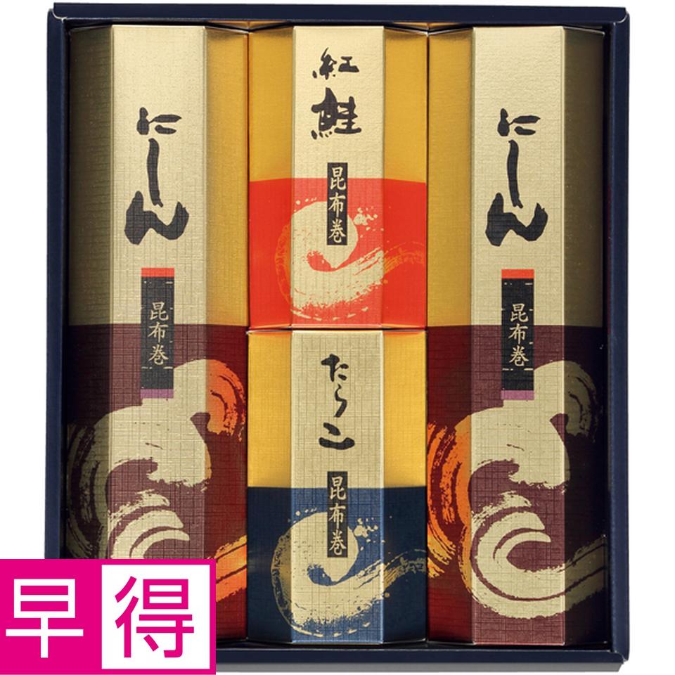 【冬の贈りもの早得】かね七 波の彩　昆布巻ギフト 商品サムネイル