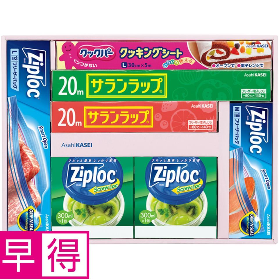 【冬の贈りもの早得】 サランラップバラエティギフト 商品サムネイル