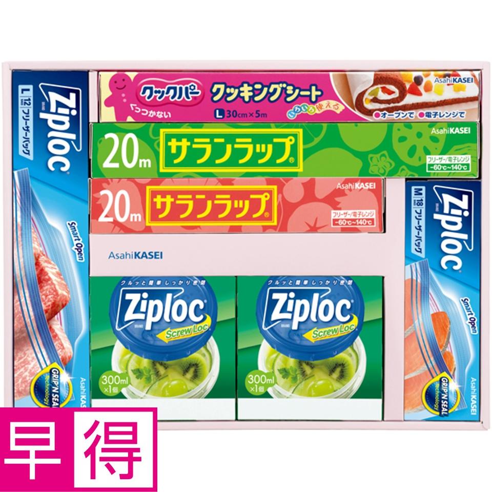 【夏の贈りもの早得】サランラップバラエティギフト 商品サムネイル