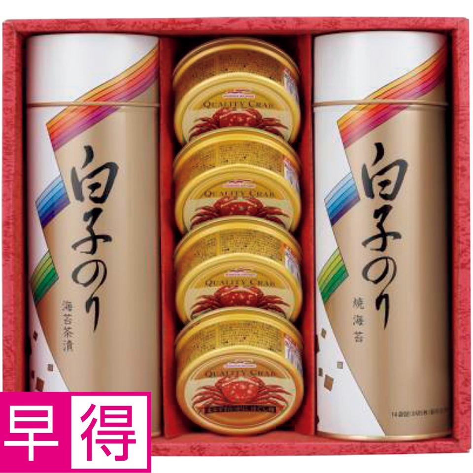 【冬の贈りもの早得】白子 のり・かに缶詰合せ 商品サムネイル