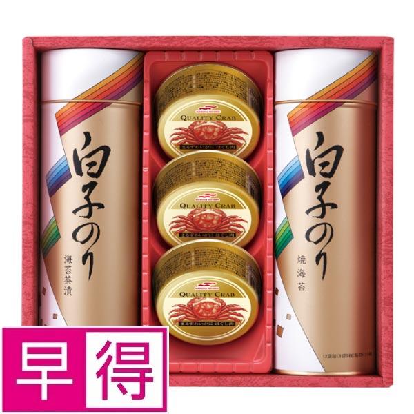 【冬ギフト早得】白子　のり・かに缶詰合せ 商品サムネイル