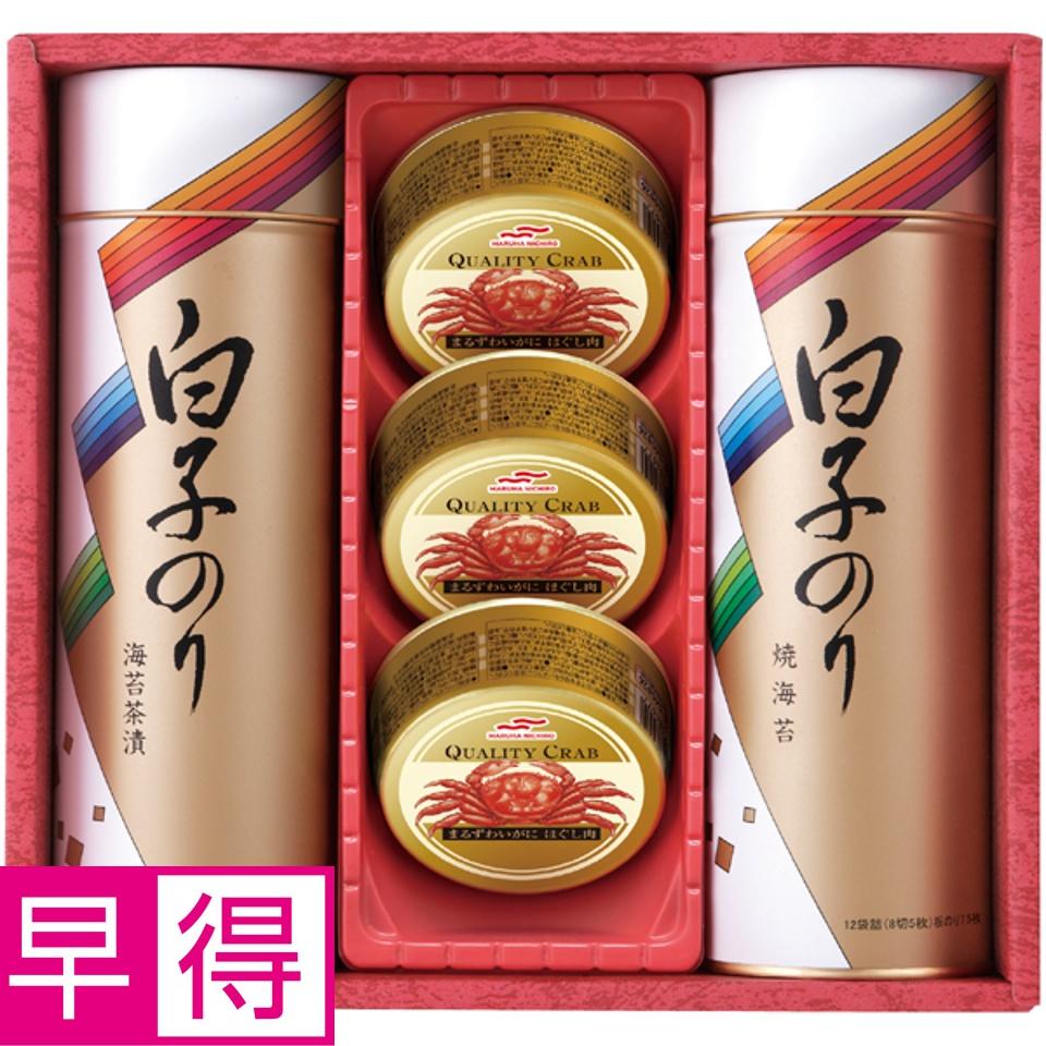【夏の贈りもの早得】白子 のり・かに缶詰合せ 商品サムネイル