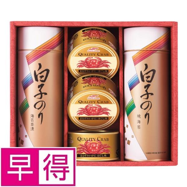 【冬ギフト早得】白子　のり・かに缶詰合せ 商品サムネイル