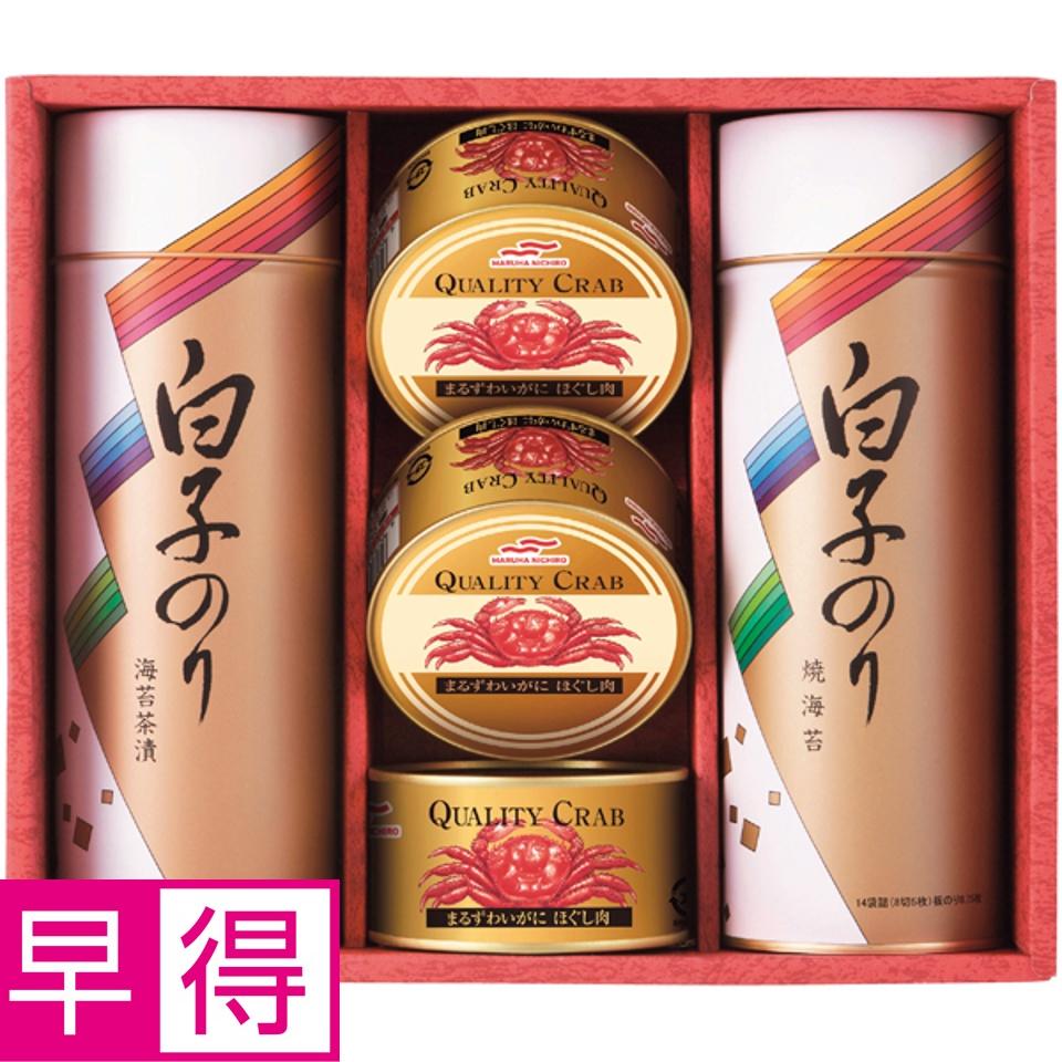 【夏の贈りもの早得】白子 のり・かに缶詰合せ 商品サムネイル