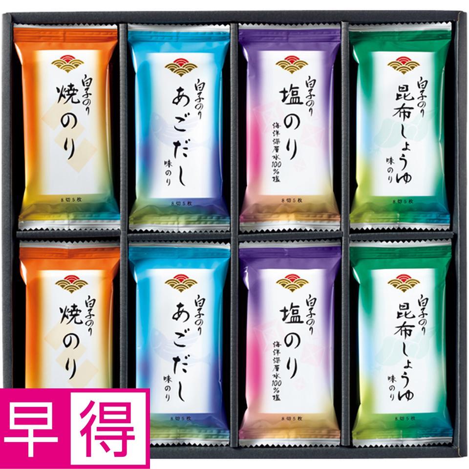 【冬の贈りもの早得】白子 彩りのり詰合せ 商品サムネイル