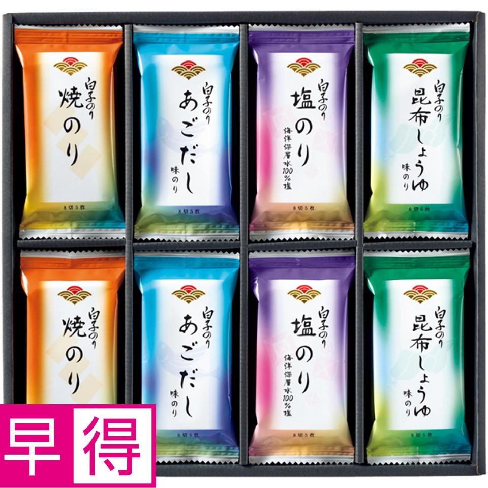【夏の贈りもの早得】白子 彩りのり詰合せ 商品サムネイル