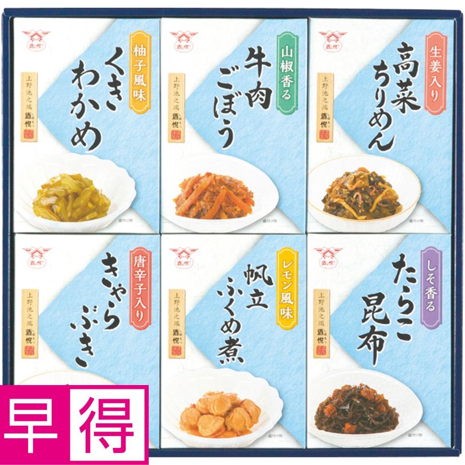 【夏の贈りもの早得】酒悦 夏の佃煮・惣菜詰合せ 商品サムネイル