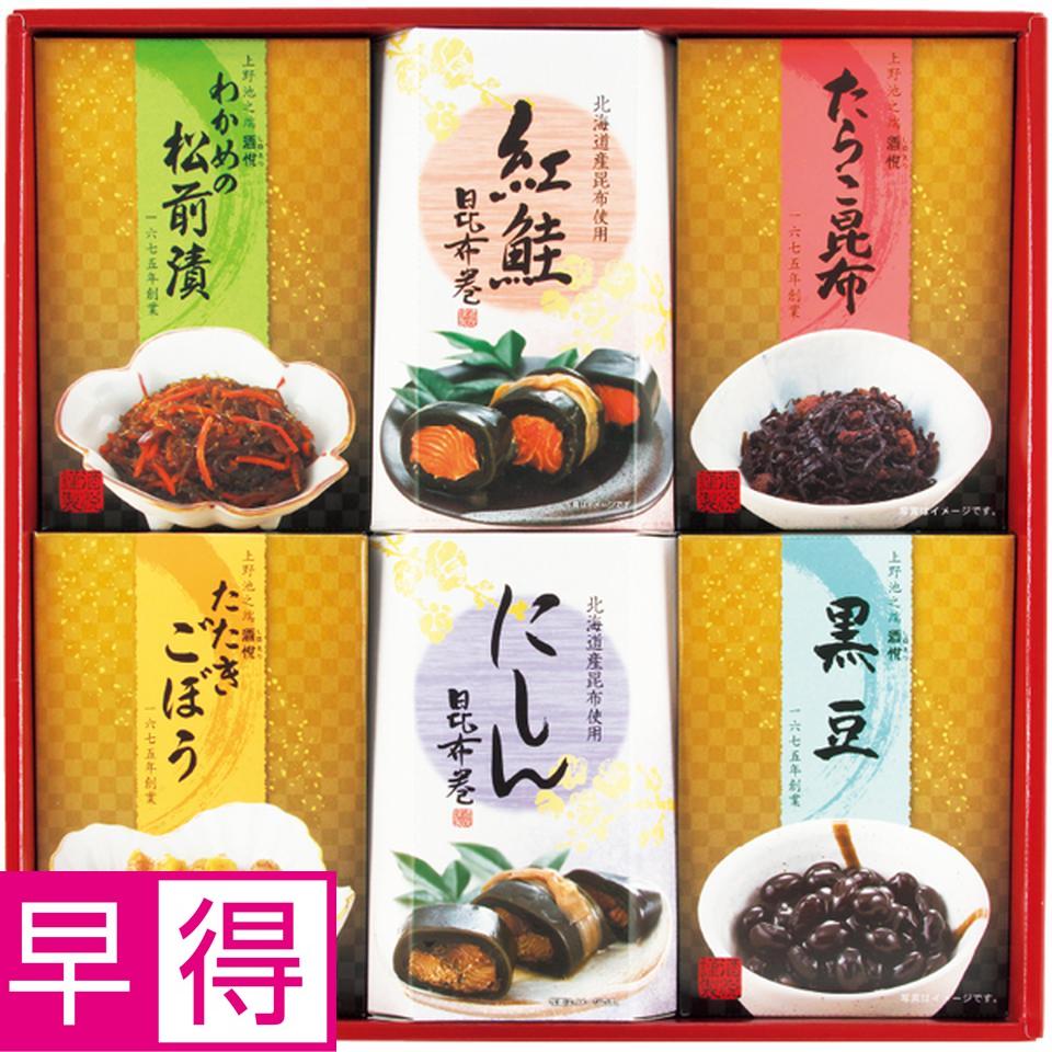 【冬の贈りもの早得】酒悦 昆布巻・佃煮・惣菜詰合せ 型番：GW-35 商品サムネイル
