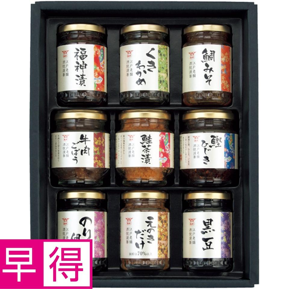 【夏の贈りもの早得】酒悦 山海探幸 商品サムネイル
