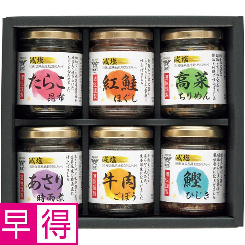 【夏の贈りもの早得】酒悦 減塩 佃煮・惣菜詰合せ瓶詰 商品サムネイル