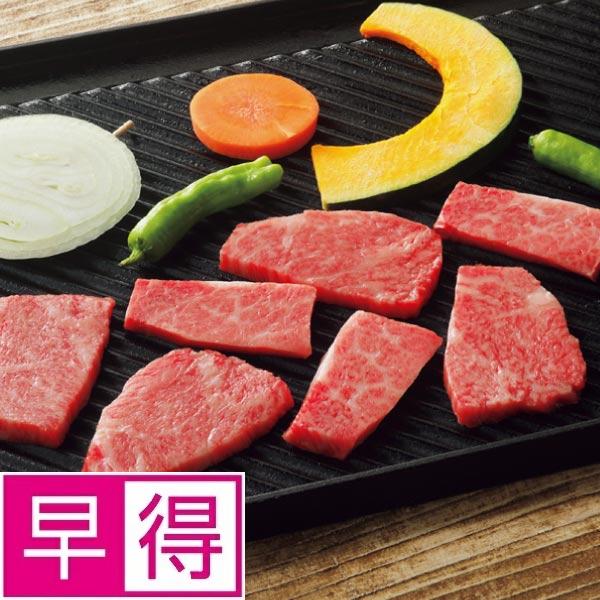 【冬ギフト早得】神戸牛味くらべ焼肉セット（ばら・もも） 商品サムネイル