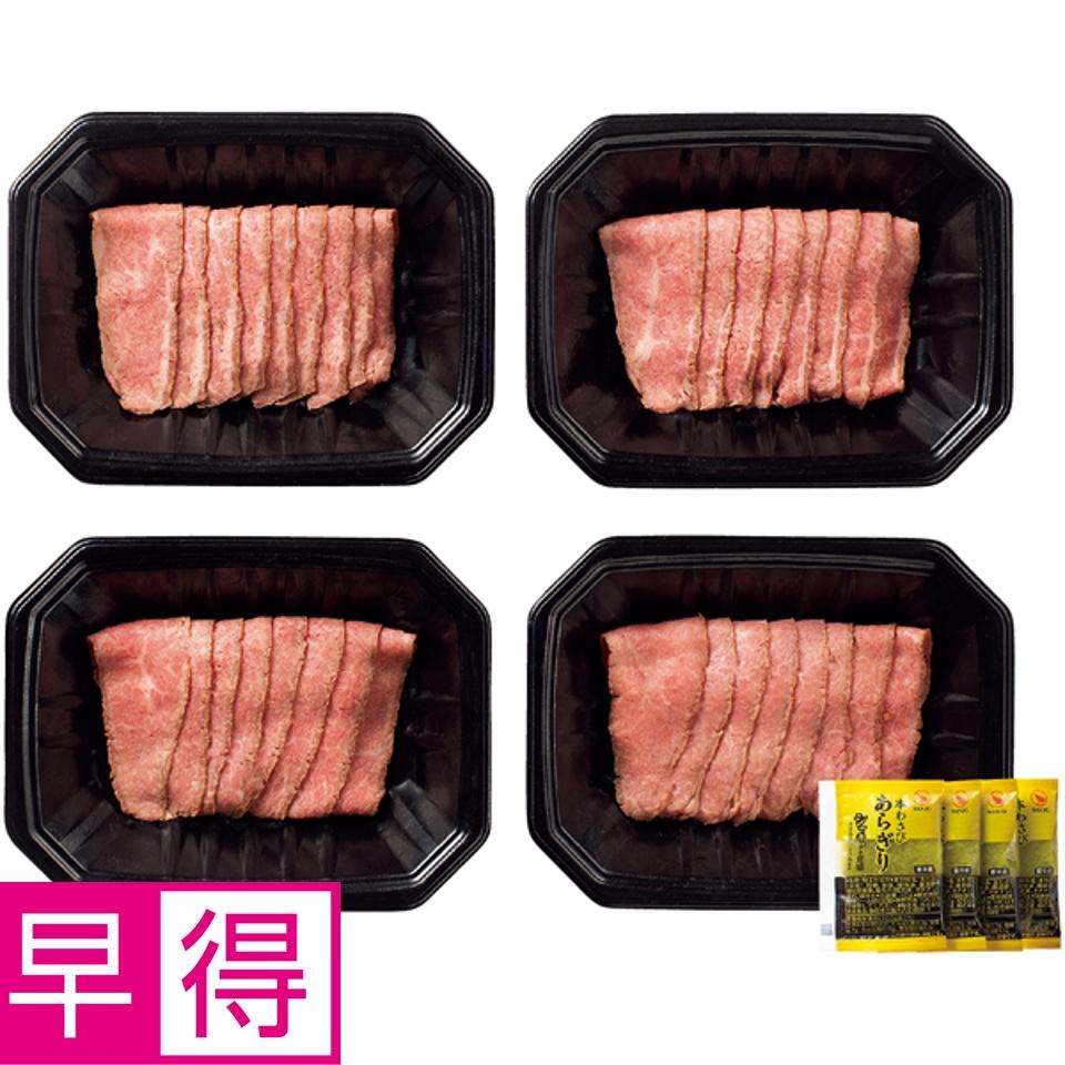 【夏の贈りもの早得】国産黒毛和牛ローストビーフスライスセット 商品サムネイル