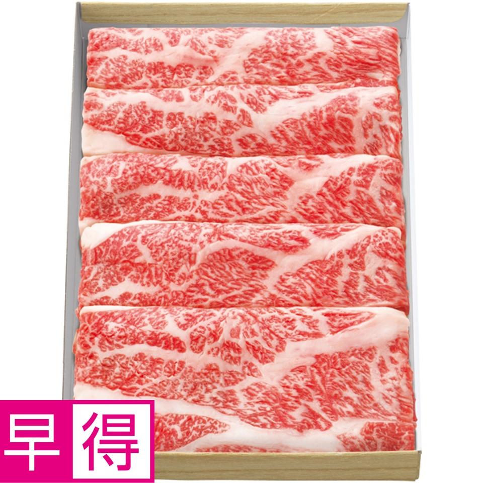【夏の贈りもの早得】神戸牛かたロースすきやき用 商品サムネイル
