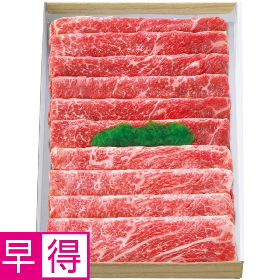 【夏の贈りもの早得】神戸牛味くらべしゃぶしゃぶセット（かたロース・もも） 商品サムネイル