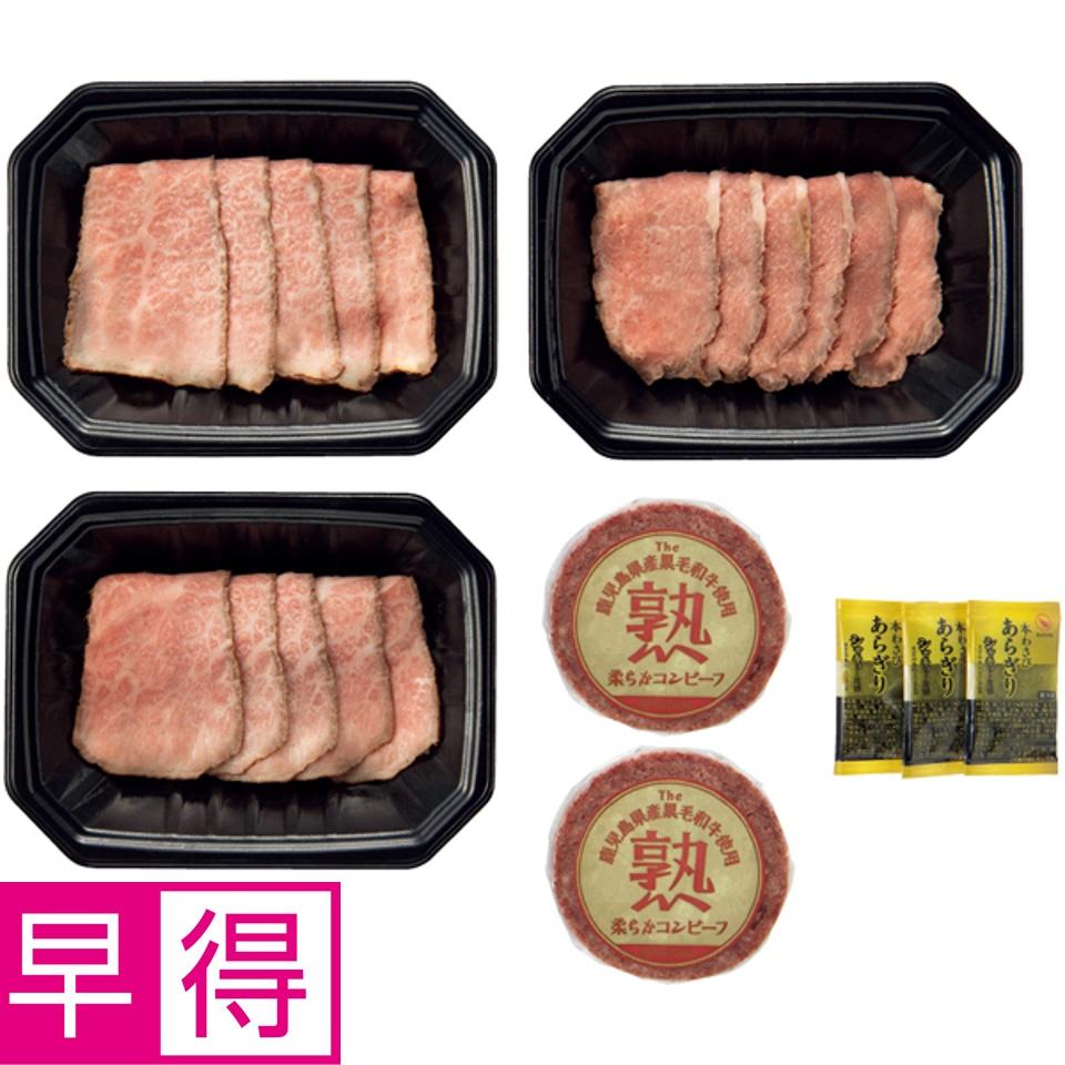 【夏の贈りもの早得】黒毛和牛コンビーフ・ローストビーフセット 商品サムネイル