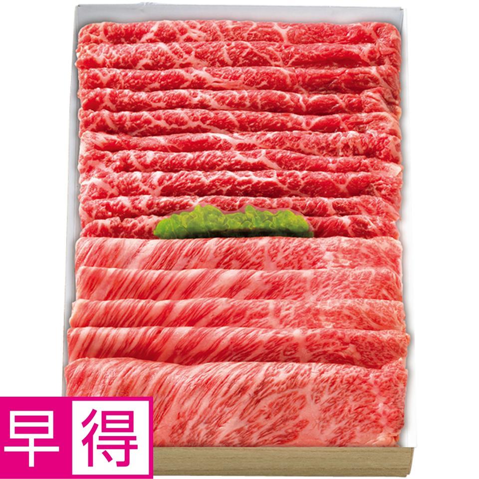 【冬の贈りもの早得】 神戸牛味くらべすきやきセット（かたロース・もも） 商品サムネイル