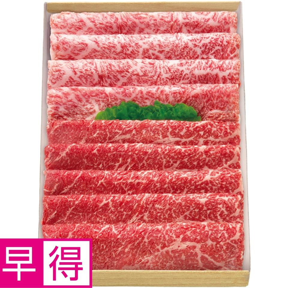 【夏の贈りもの早得】神戸牛すきやきセット（かたロース・もも） 商品サムネイル