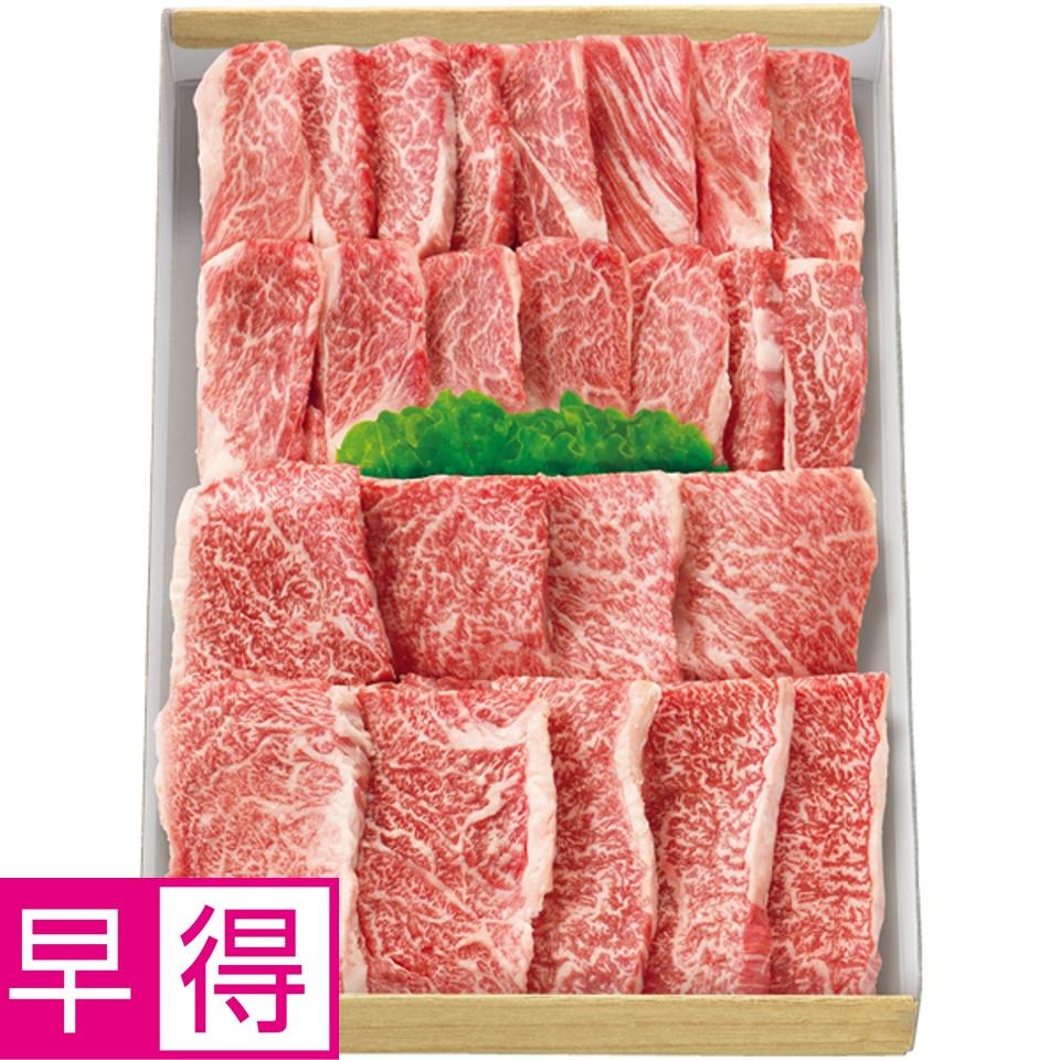 【夏の贈りもの早得】武州和牛ばら焼肉セット 商品サムネイル