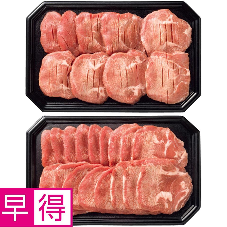 【冬の贈りもの早得】 仔牛のたん厚切り・薄切りセット 商品サムネイル