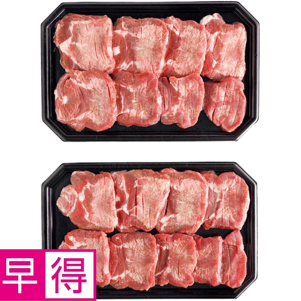 【夏の贈りもの早得】仔牛の牛たん厚切りセット 商品サムネイル