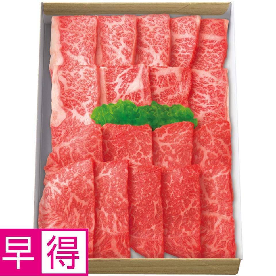 【夏の贈りもの早得】神戸牛味くらべ焼肉セット（ばら・もも） 商品サムネイル