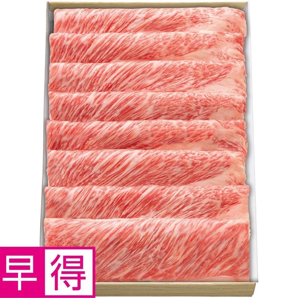 【冬の贈りもの早得】 武州和牛かたロースすきやき用 商品サムネイル