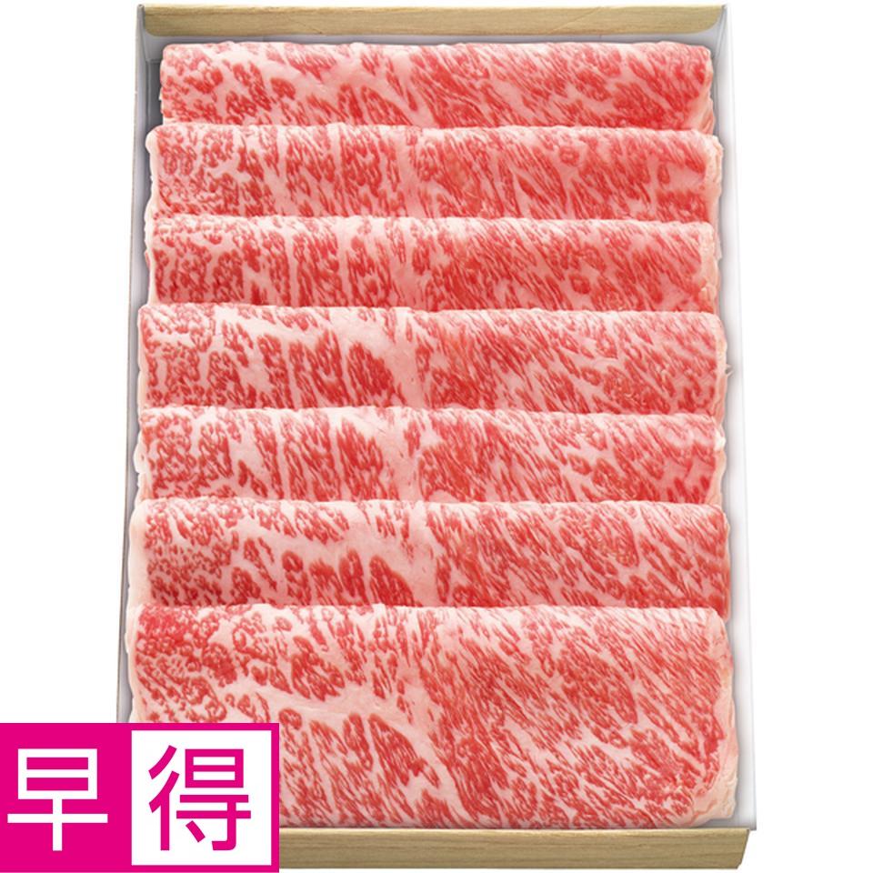 【冬の贈りもの早得】 常陸牛ロースすきやき用 商品サムネイル