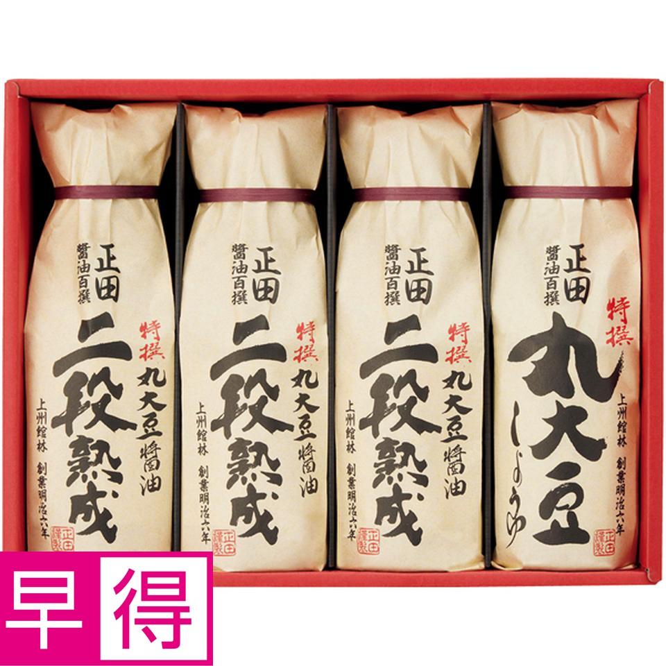 【冬の贈りもの早得】正田醤油 醤油百撰ギフト 商品サムネイル