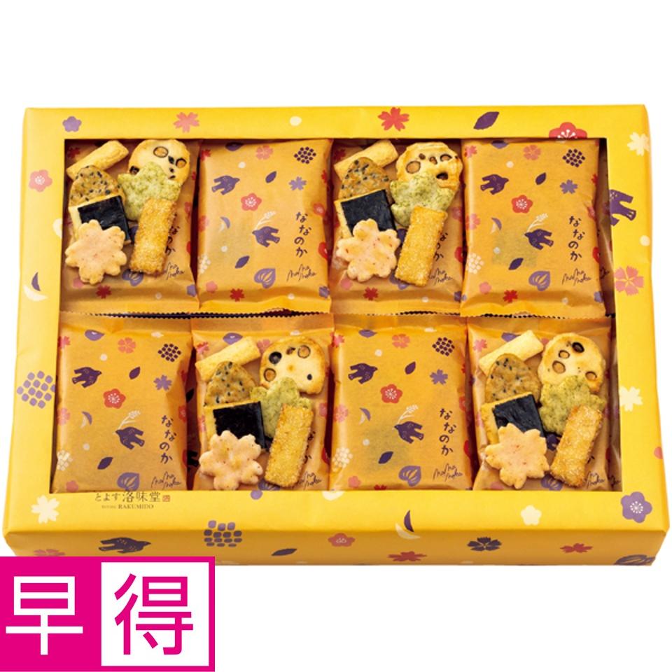 【夏の贈りもの早得】とよす洛味堂 ななのか 商品サムネイル