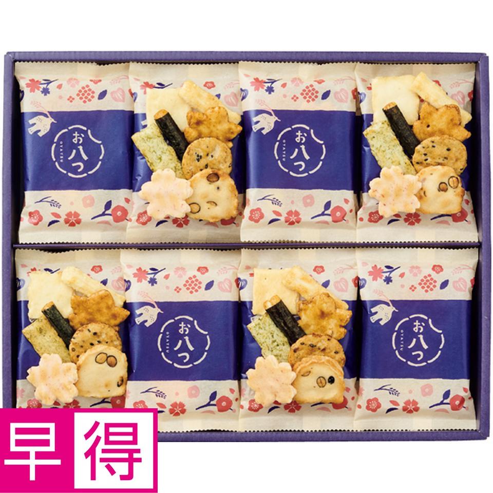 【冬の贈りもの早得】とよす洛味堂 お八つ 商品サムネイル