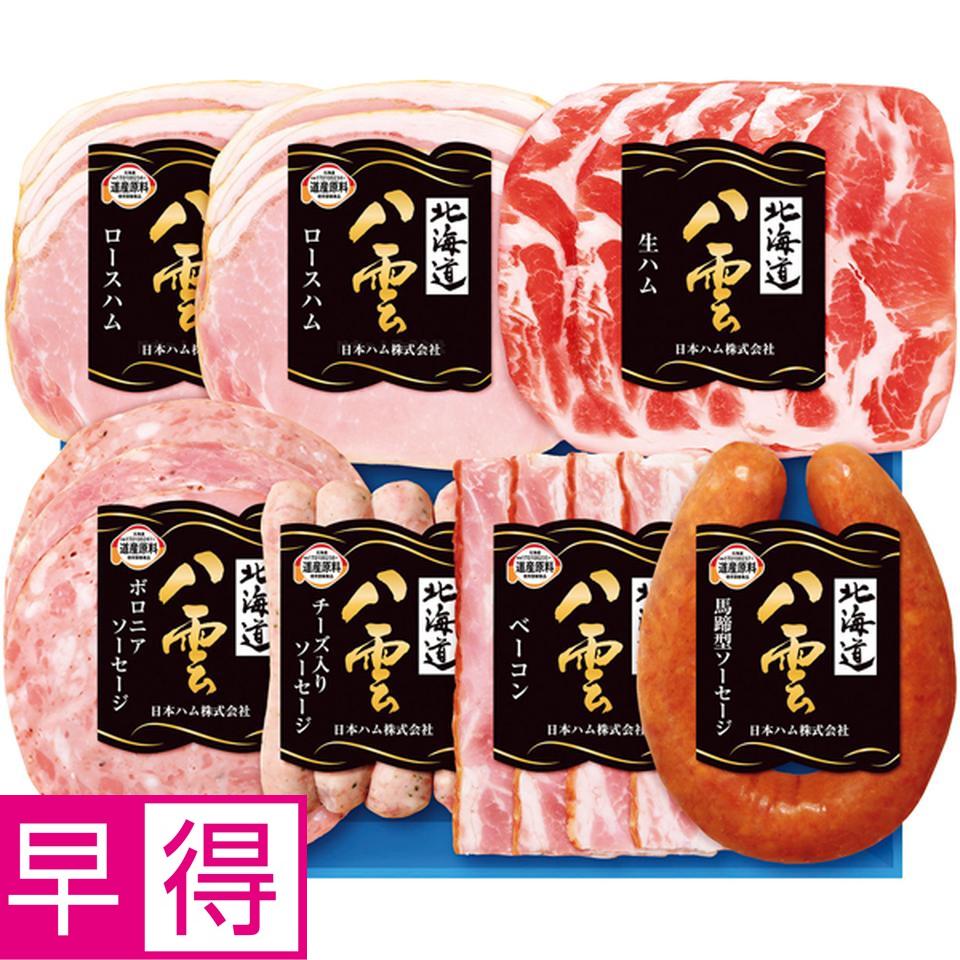 【冬の贈りもの早得】日本ハム 北海道八雲 型番：HYA-M 商品サムネイル