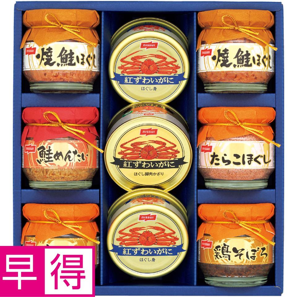 【冬の贈りもの早得】ニッスイ 紅ずわいがに缶詰・瓶詰詰合せ 型番：BK-50C 商品サムネイル