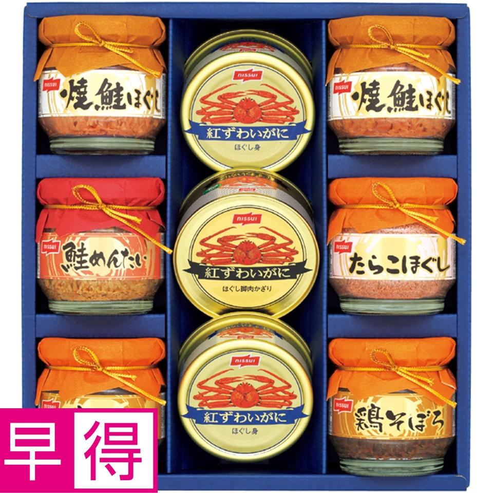 【夏の贈りもの早得】ニッスイ 紅ずわいがに缶詰・瓶詰詰合せ 商品サムネイル