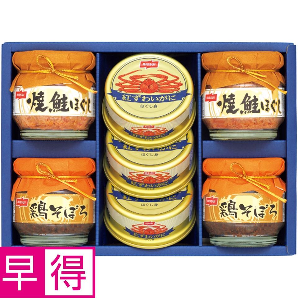 【夏の贈りもの早得】ニッスイ 紅ずわいがに缶詰・瓶詰詰合せ 商品サムネイル