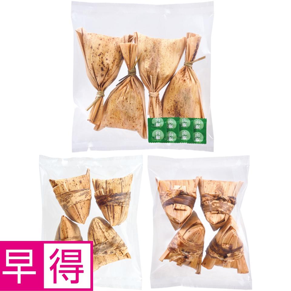 【冬の贈りもの早得】 うなぎ蒲焼・黒豚角煮・赤鶏旨煮おこわ・ちまき　３種セット 商品サムネイル