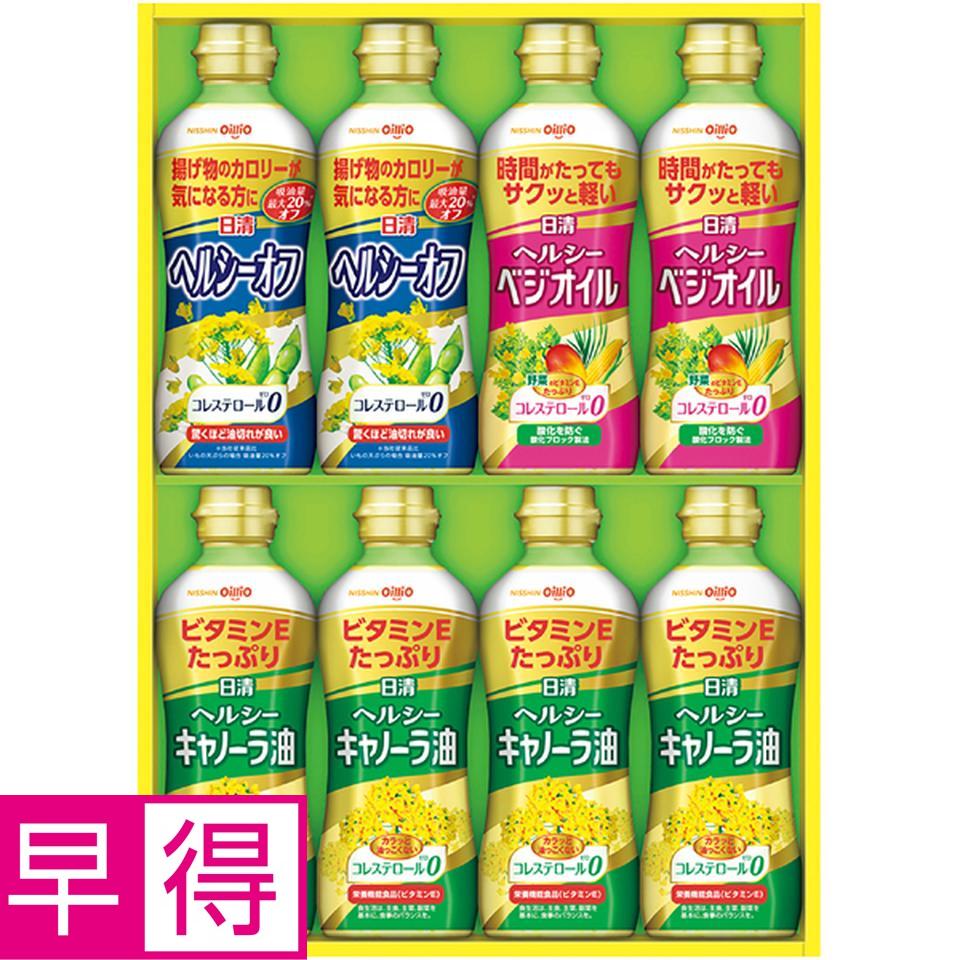 【冬の贈りもの早得】日清オイリオ ヘルシーオイルギフト 型番：OP-40N 商品サムネイル