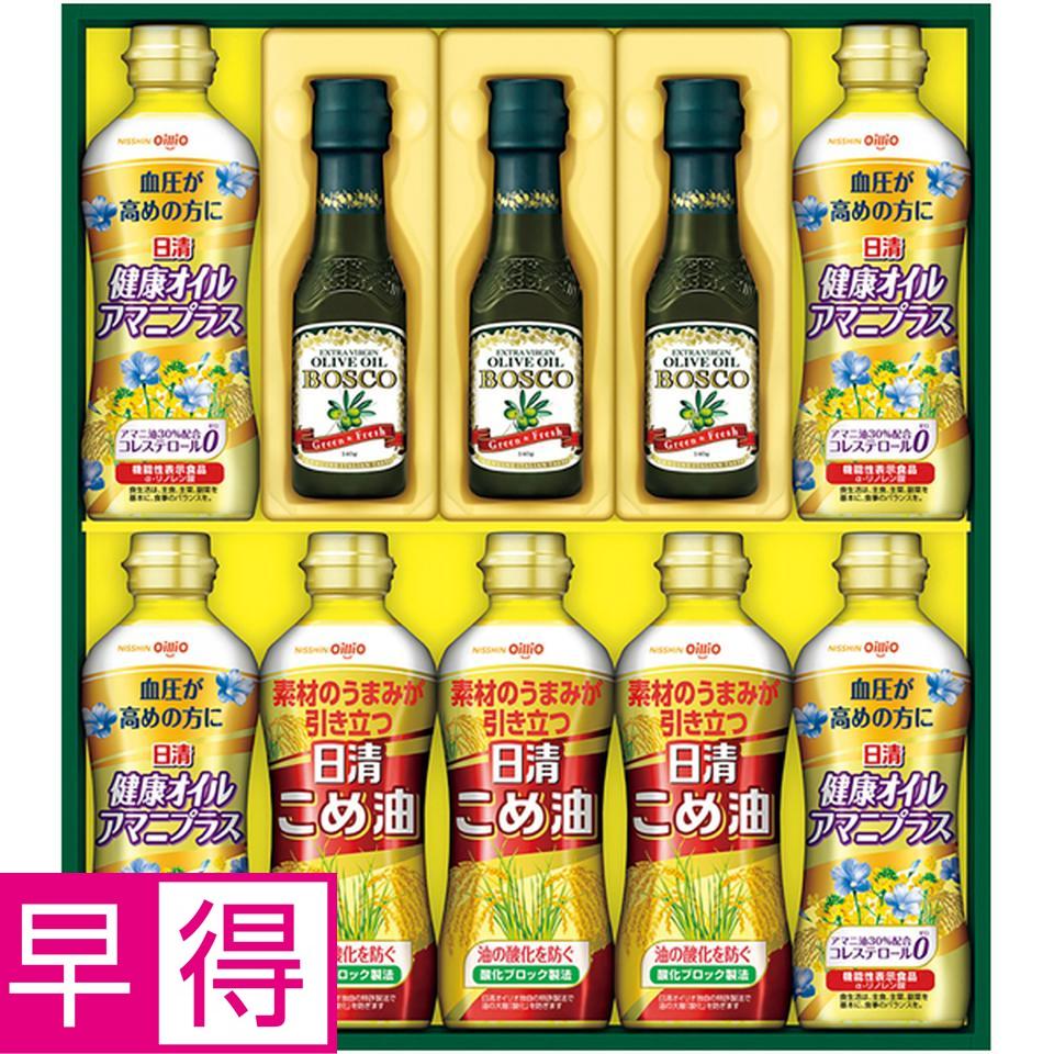 【冬の贈りもの早得】日清オイリオ ボスコオリーブオイル＆バラエティオイルギフト 型番：BM-50A 商品サムネイル