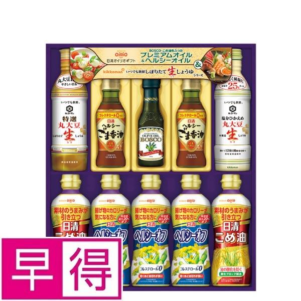 【冬ギフト早得】日清オイリオ　バラエティオイル＆キッコーマンしぼりたて生しょうゆギフト 商品サムネイル