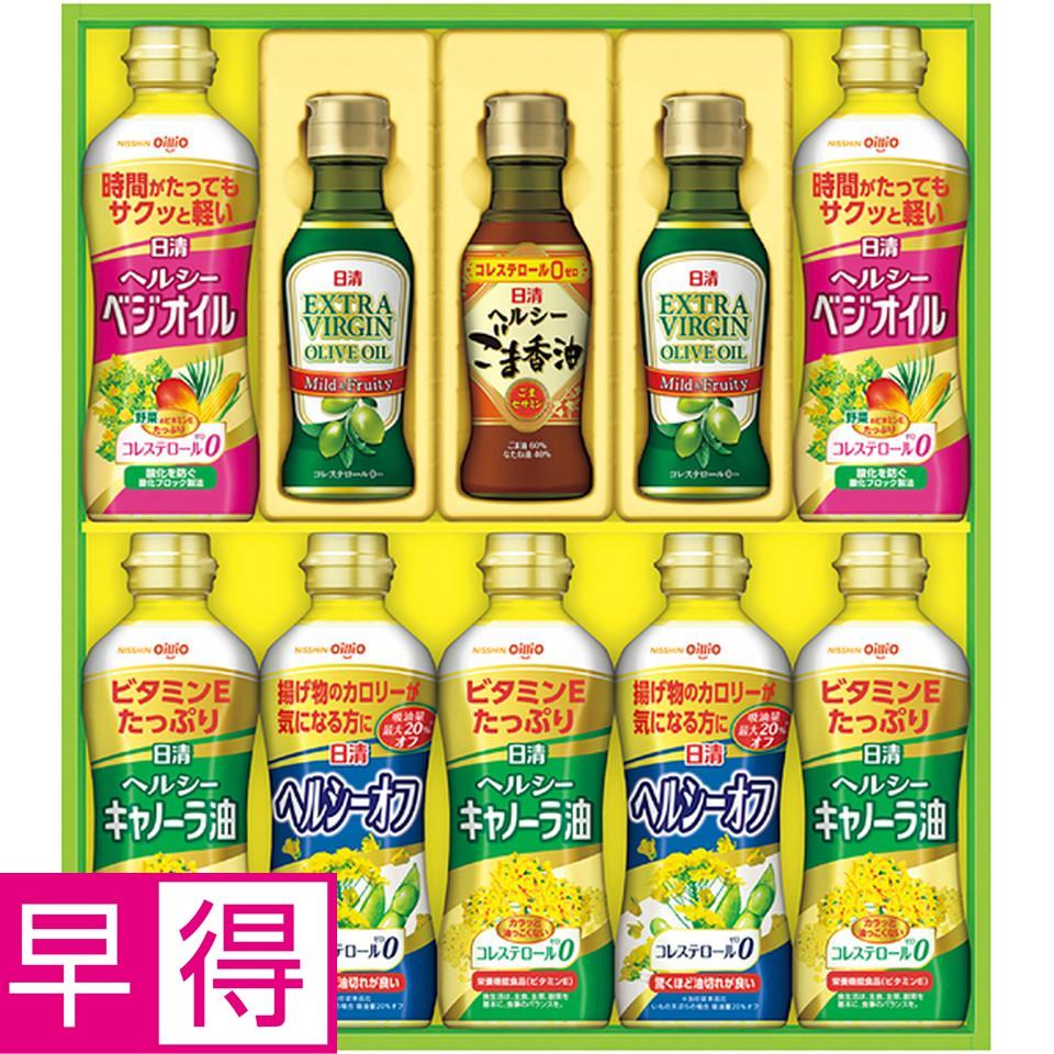 【冬の贈りもの早得】日清オイリオ オリーブオイル＆バラエティオイルギフト 型番：OV-50A 商品サムネイル