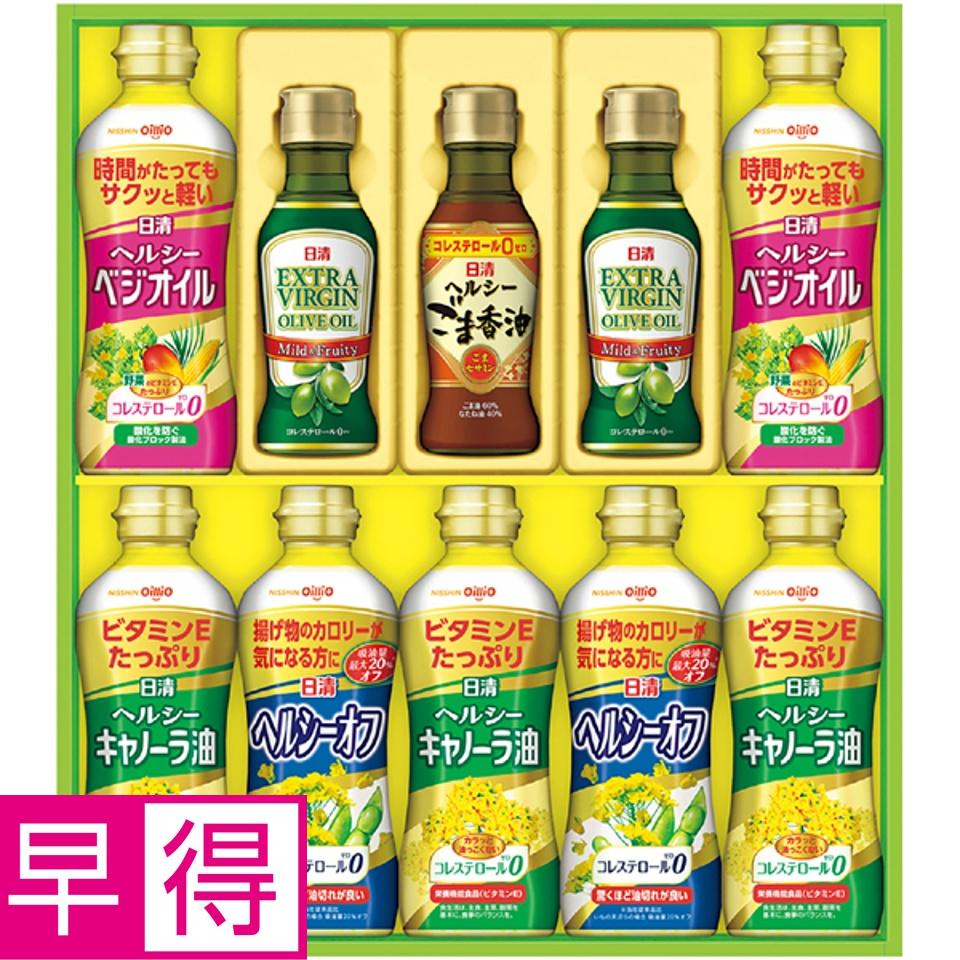 【夏の贈りもの早得】日清オイリオ オリーブオイル＆バラエティオイルギフト 商品サムネイル