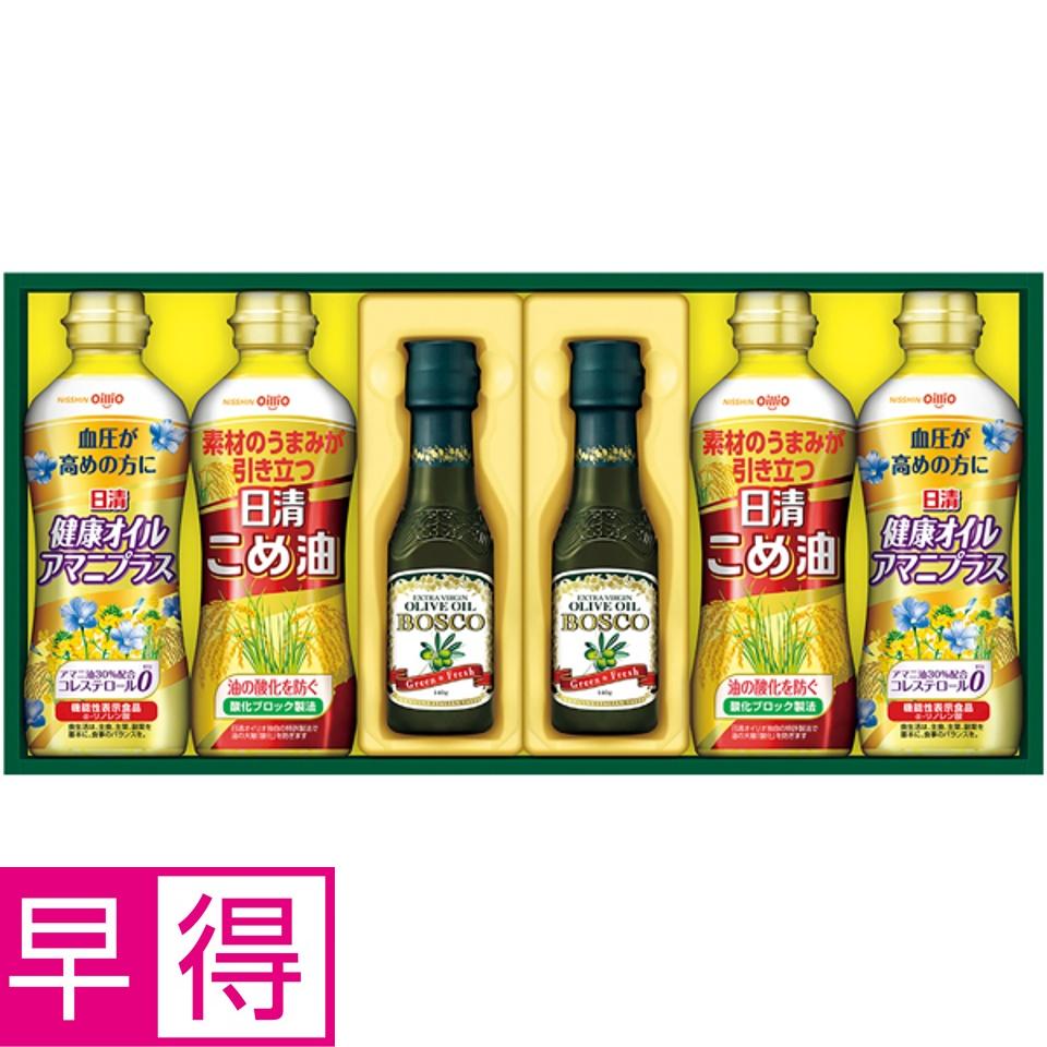 【夏の贈りもの早得】日清オイリオ ボスコオリーブオイル＆バラエティオイルギフト 商品サムネイル