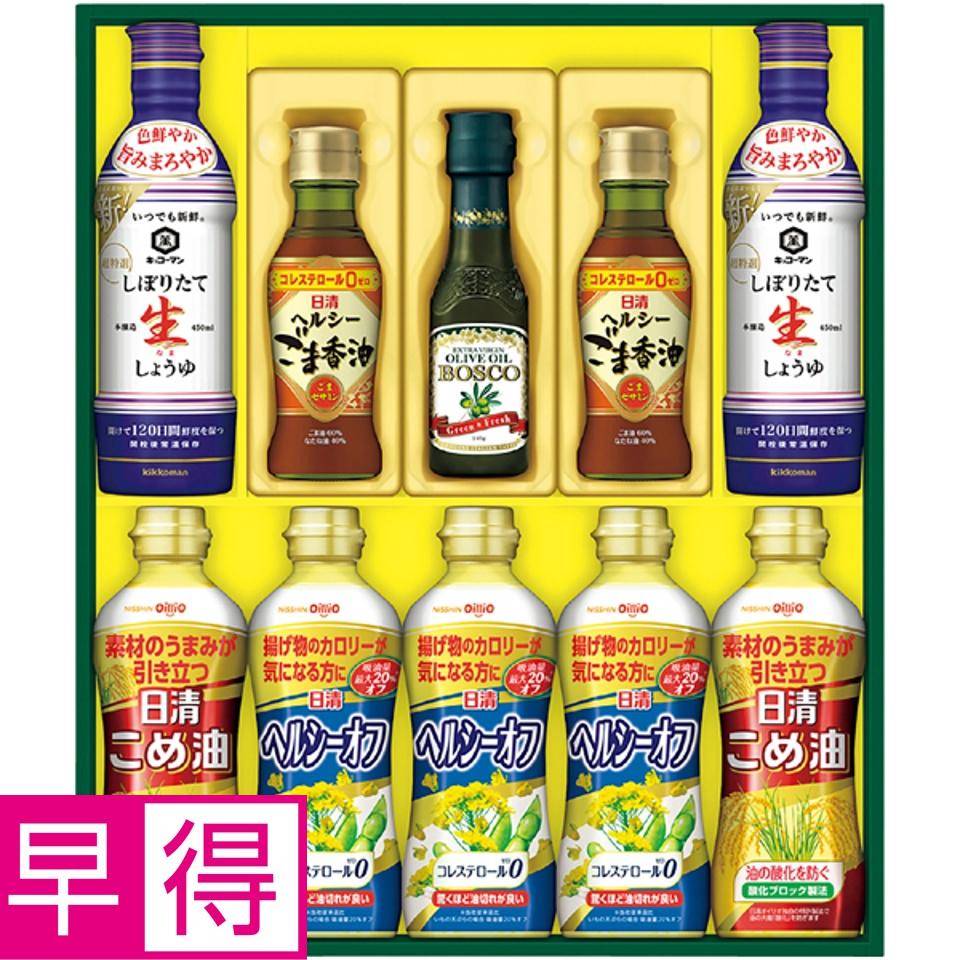 【夏の贈りもの早得】日清オイリオ バラエティオイル＆キッコーマンしぼりたて生しょうゆギフト 商品サムネイル