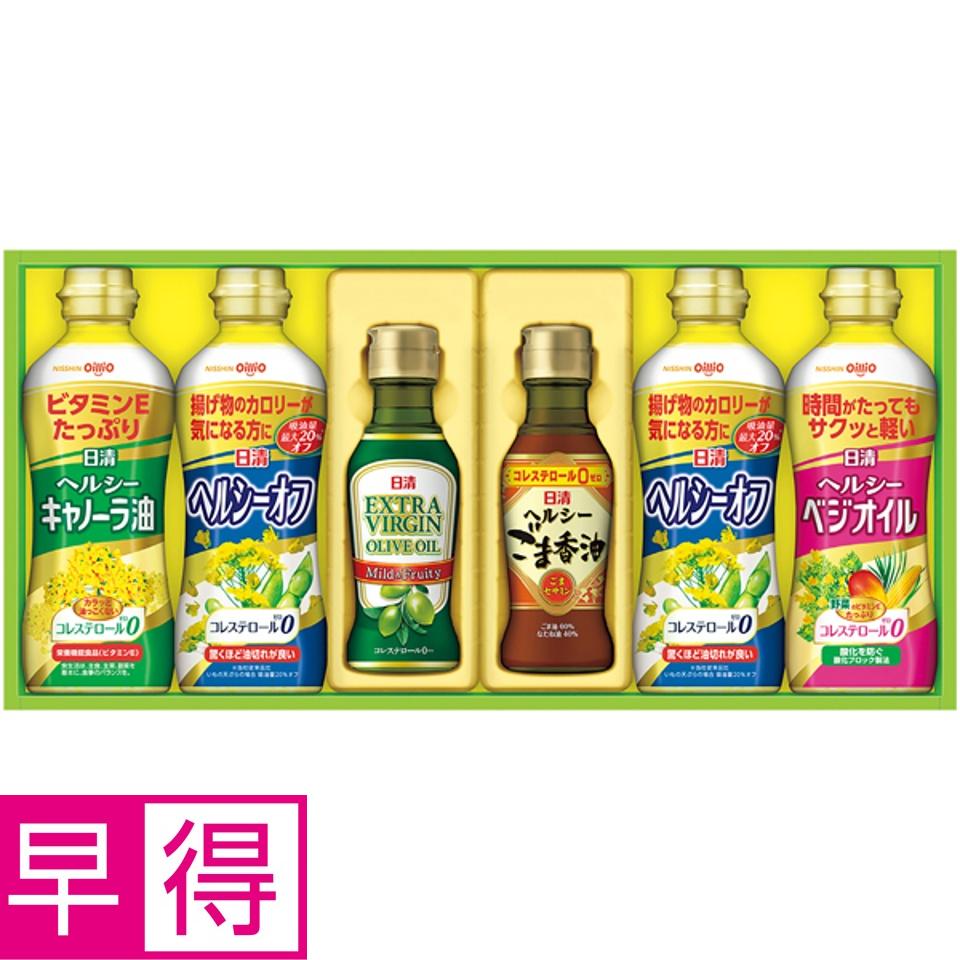 【夏の贈りもの早得】日清オイリオ オリーブオイル＆バラエティオイルギフト 商品サムネイル