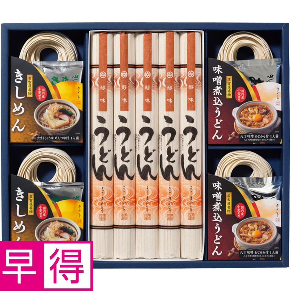 【冬の贈りもの早得】なごやきしめん亭 尾張いろいろ麺詰合せ 型番：BY-40 商品サムネイル