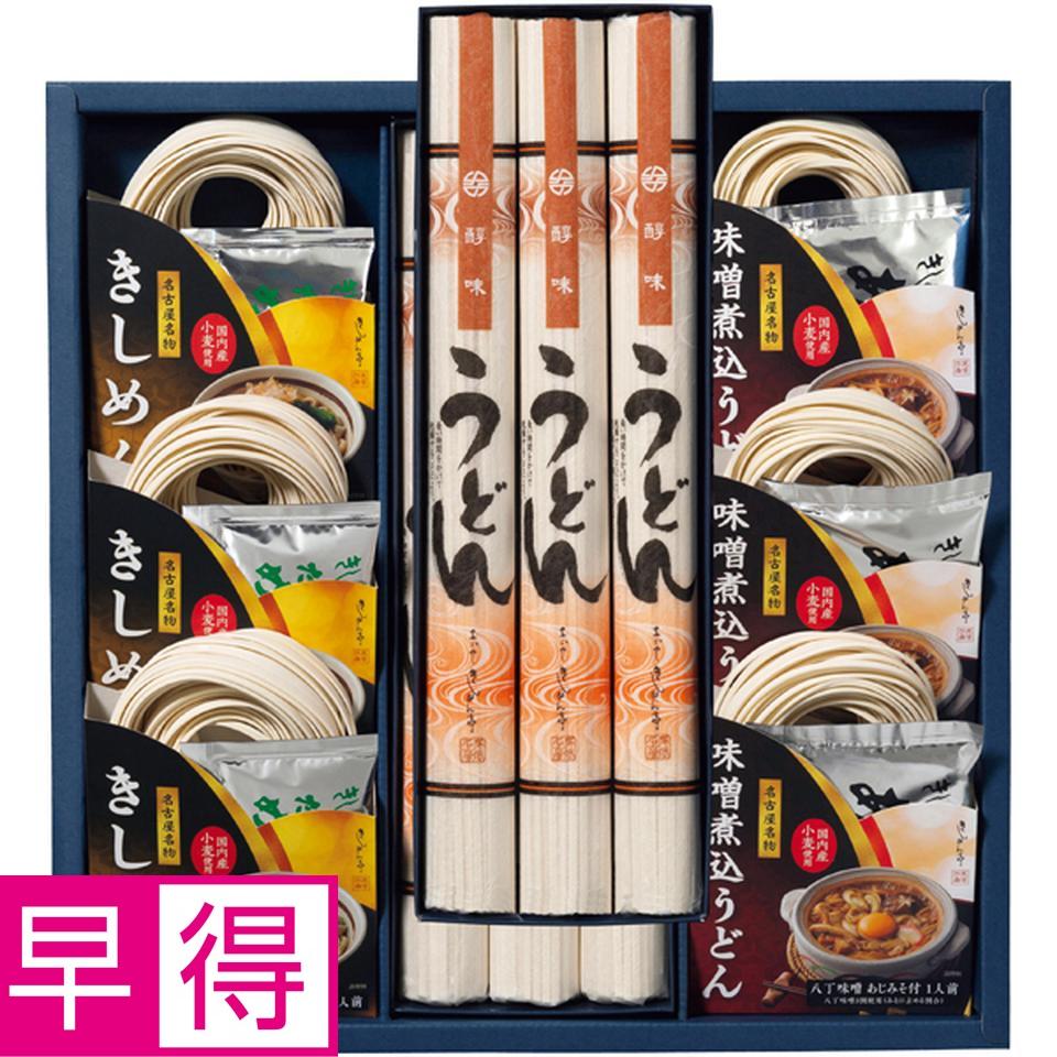 【冬の贈りもの早得】なごやきしめん亭 尾張いろいろ麺詰合せ 商品サムネイル